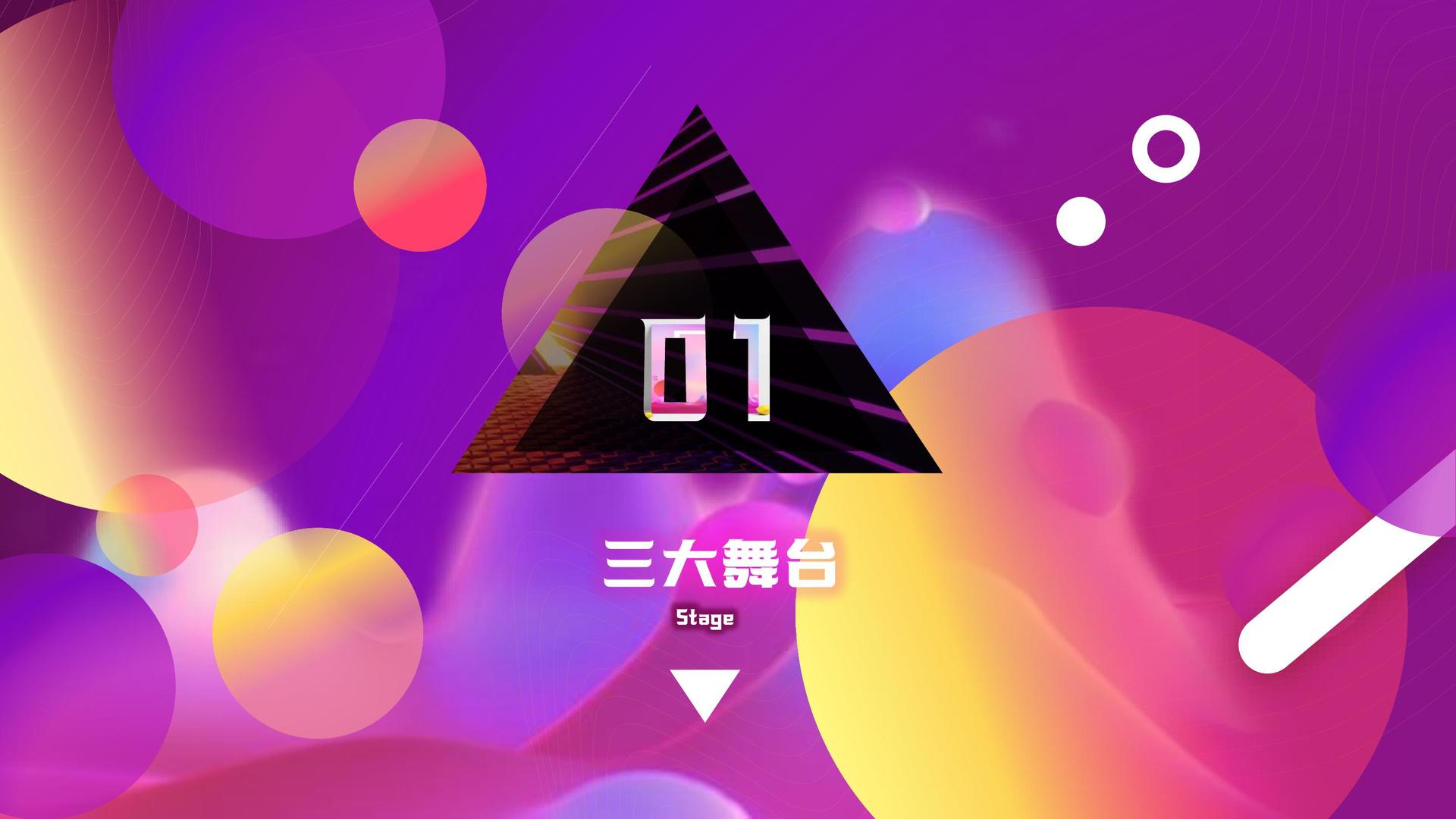欧科传媒文化发布年度文化趋势研究报告